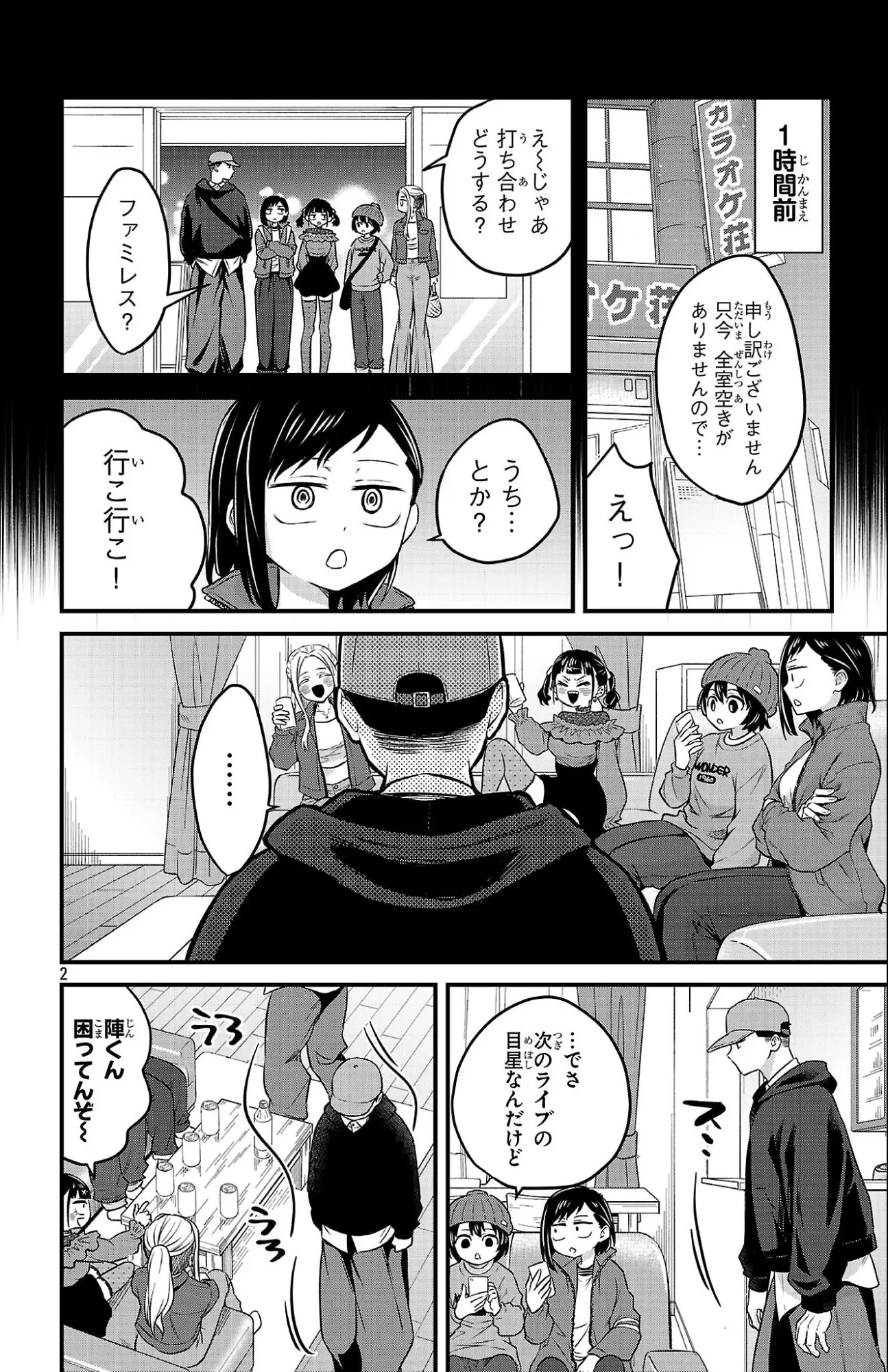 Page 1