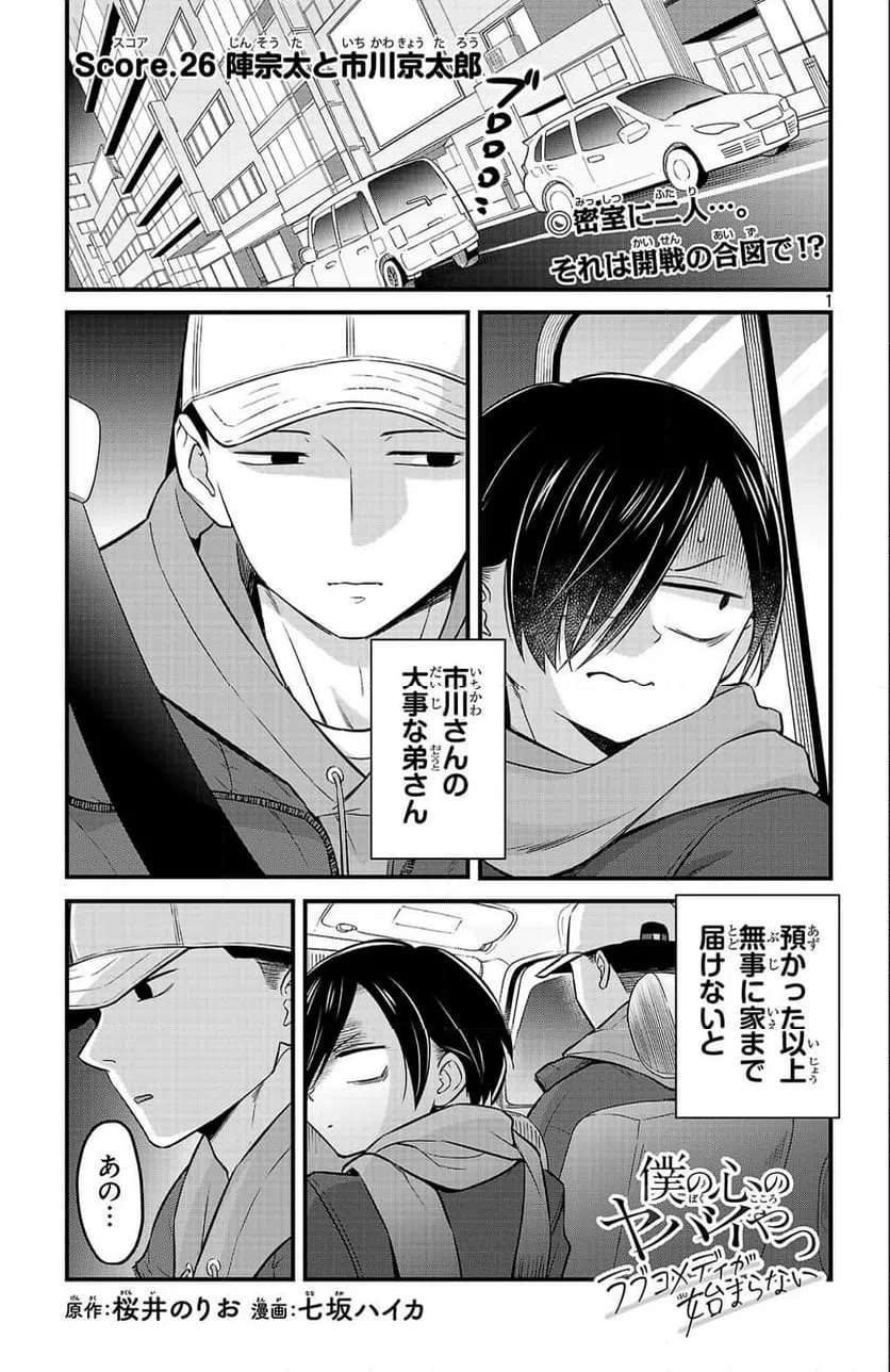 Page 0