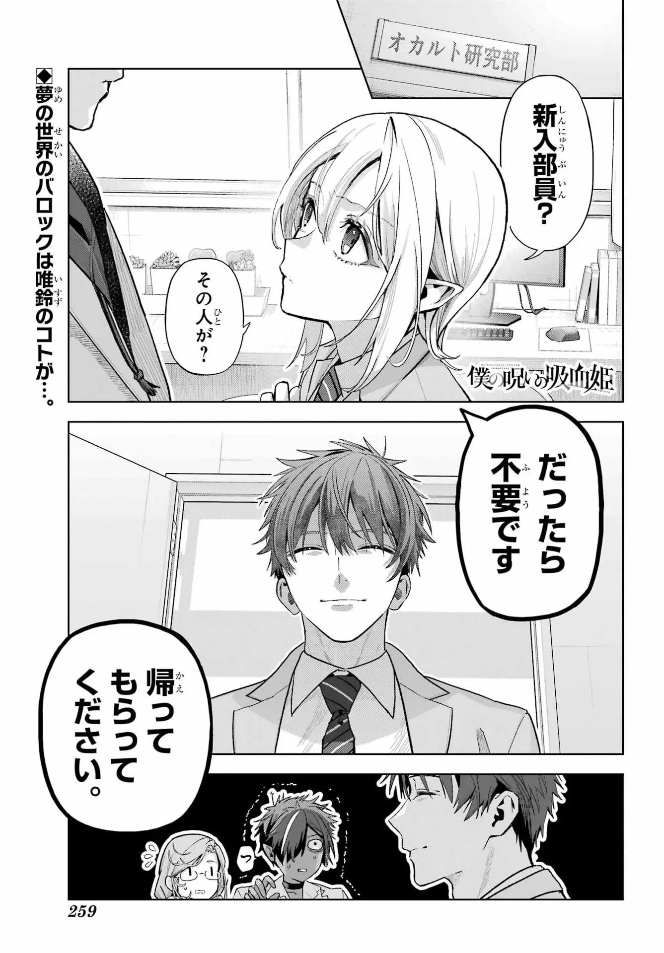 Page 0
