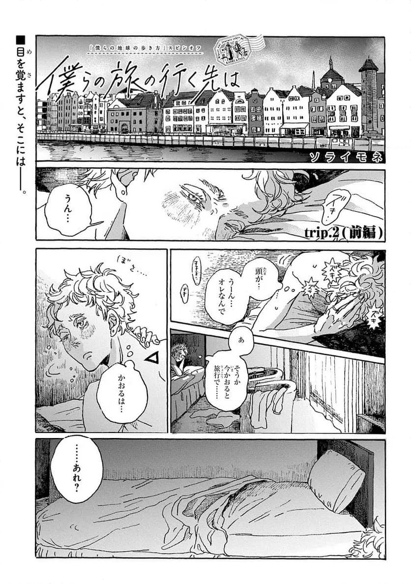 Page 0