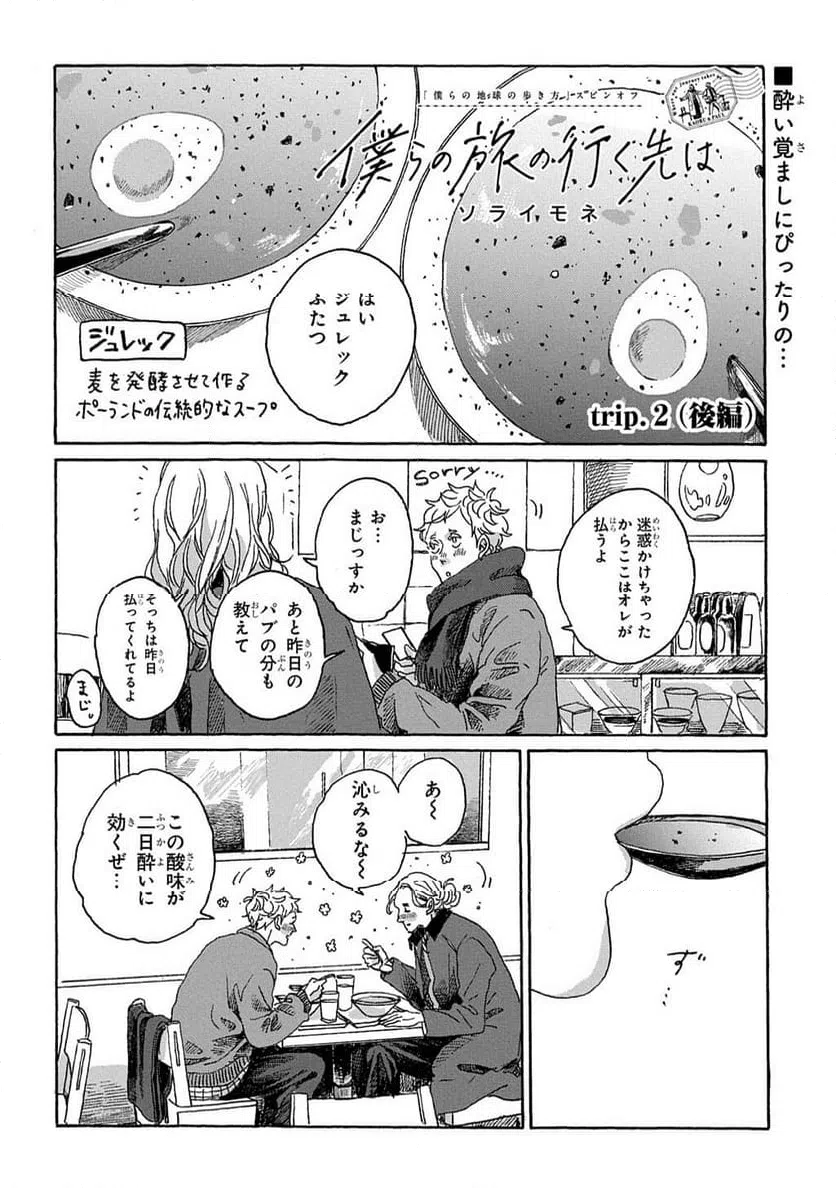 Page 0