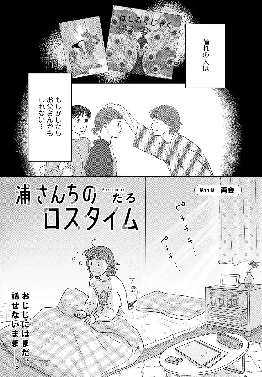 Page 0