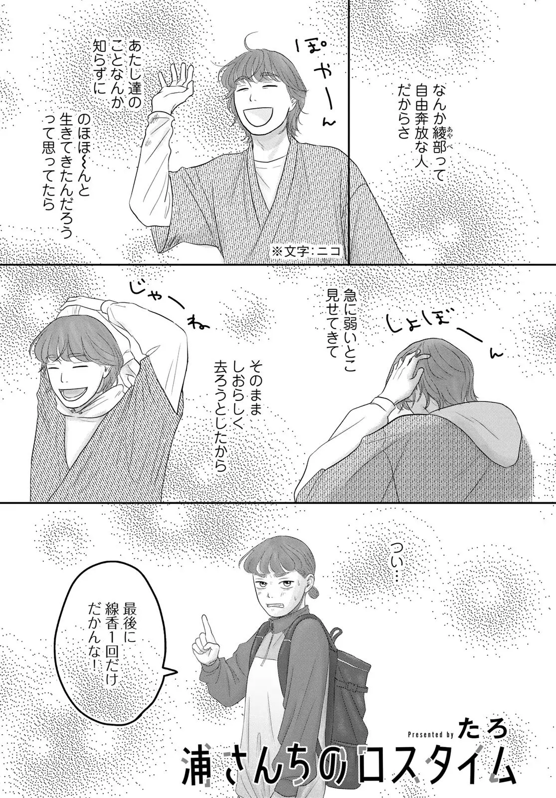 Page 0