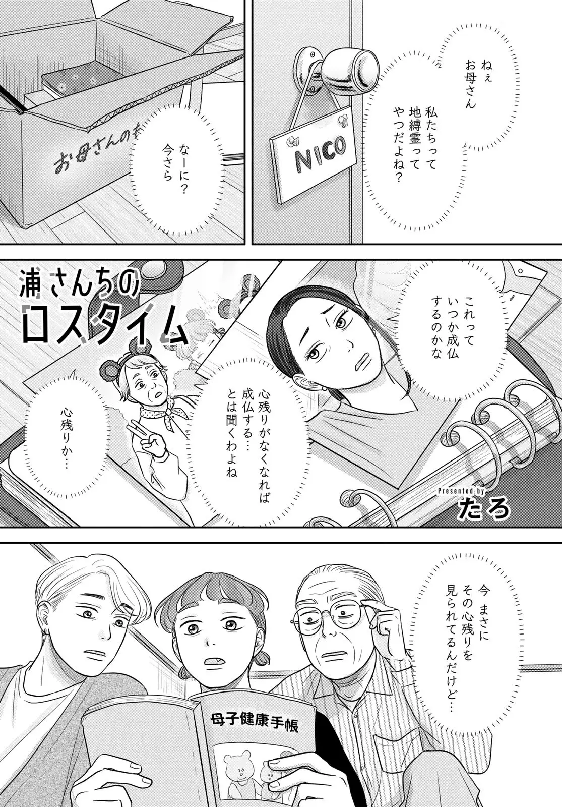 Page 0