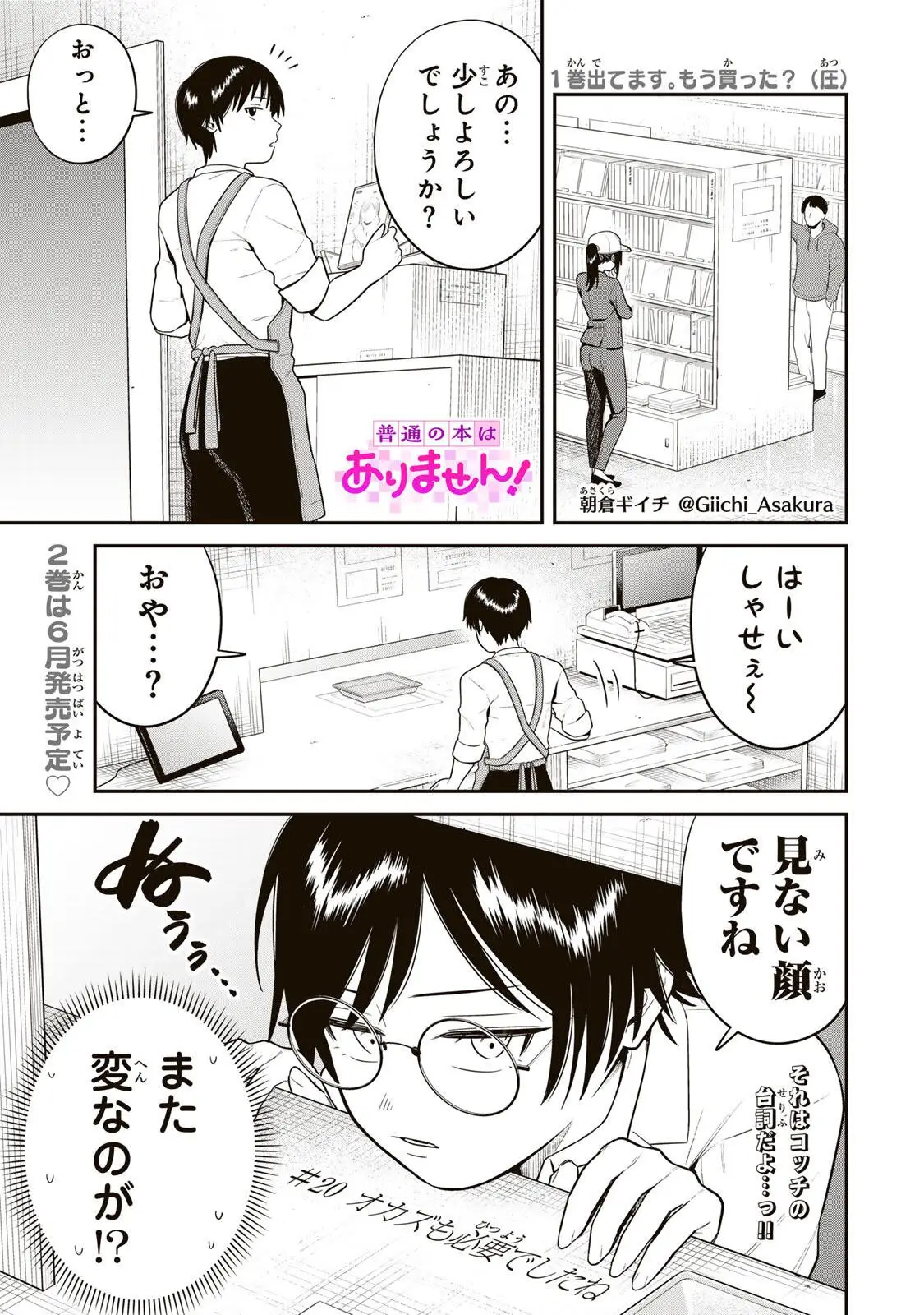 Page 0
