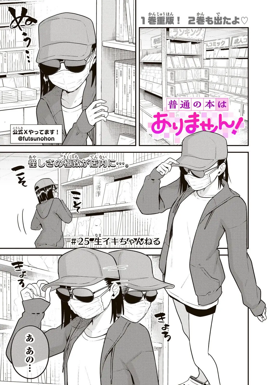 Page 0
