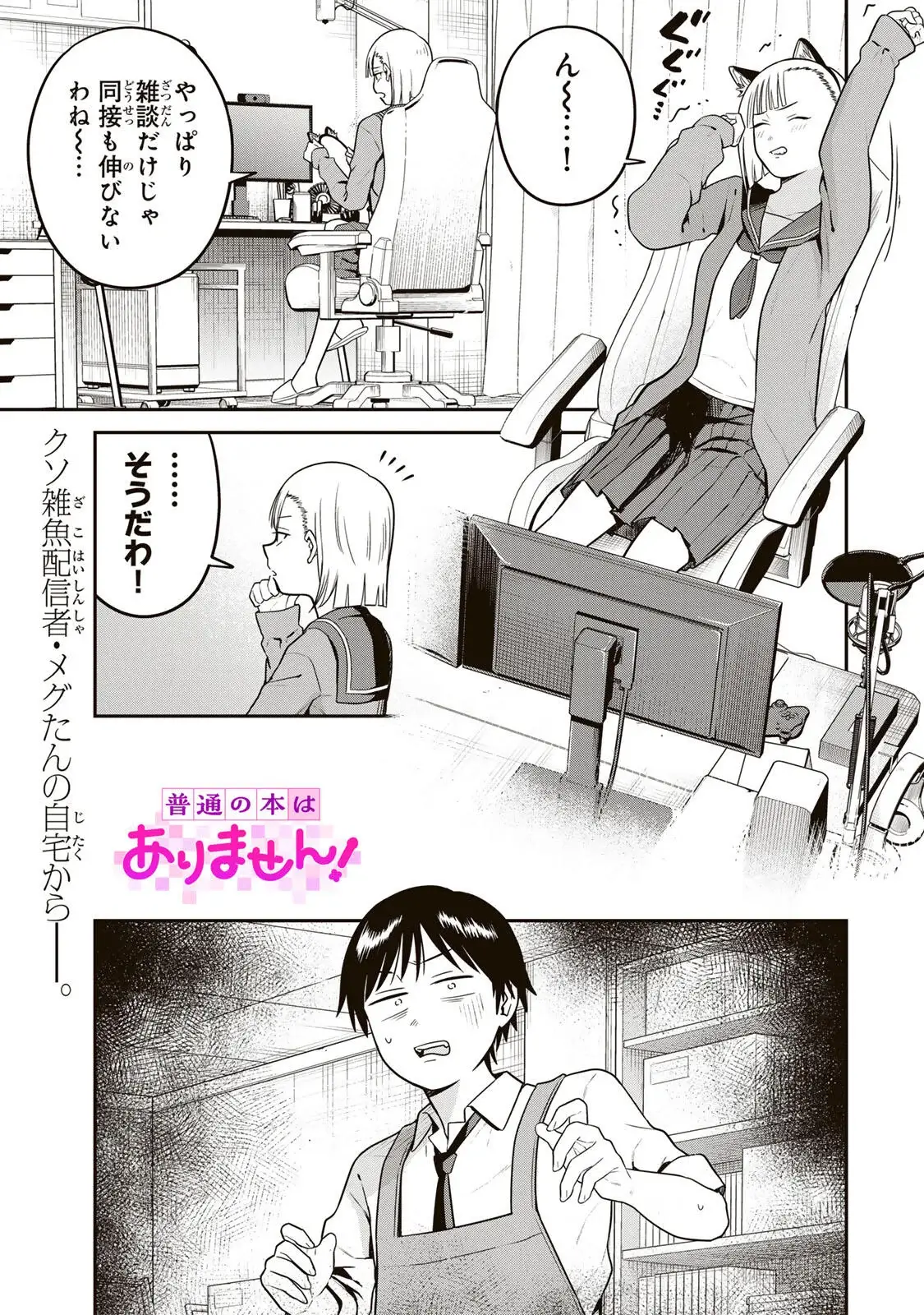 Page 0