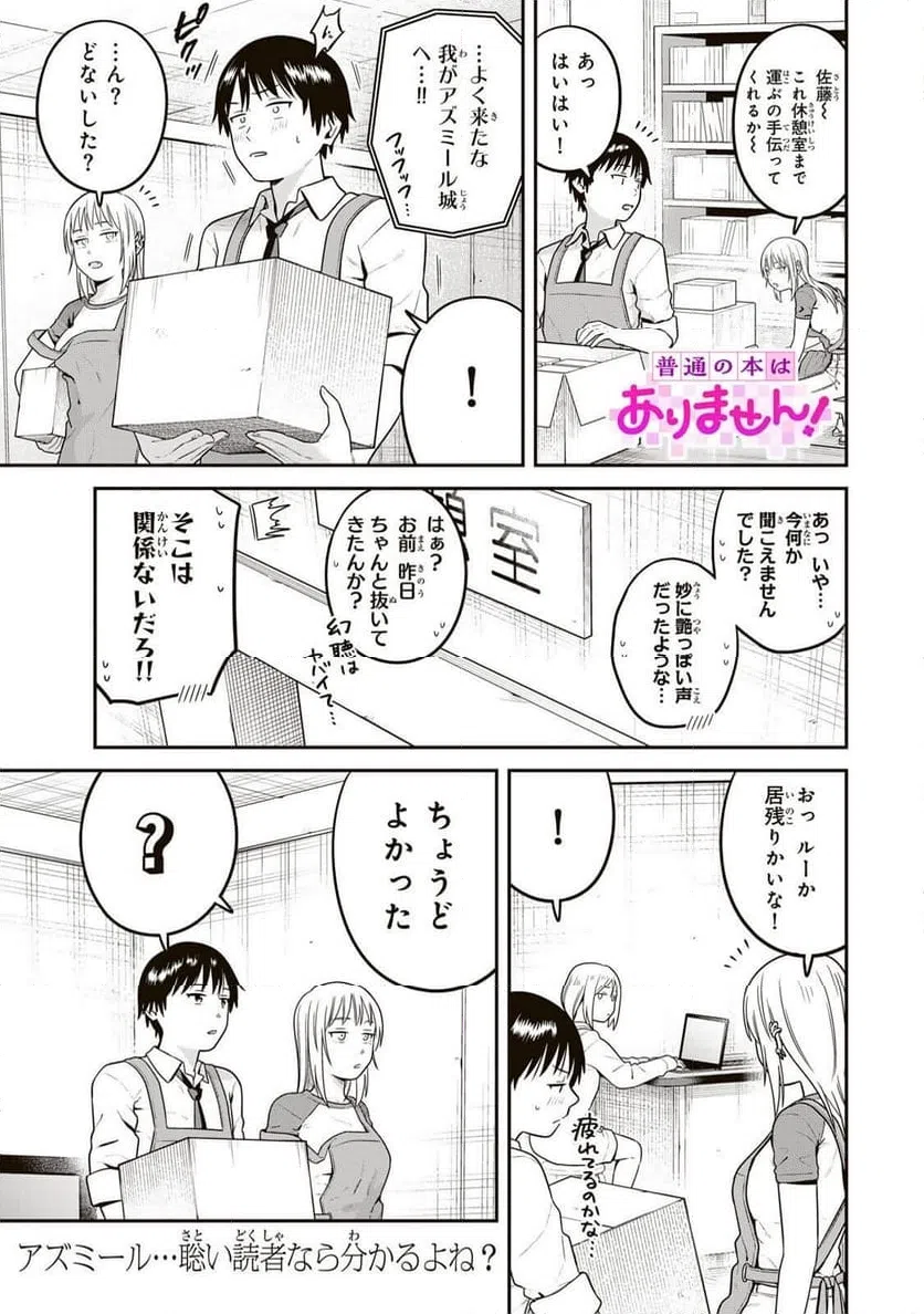 Page 0
