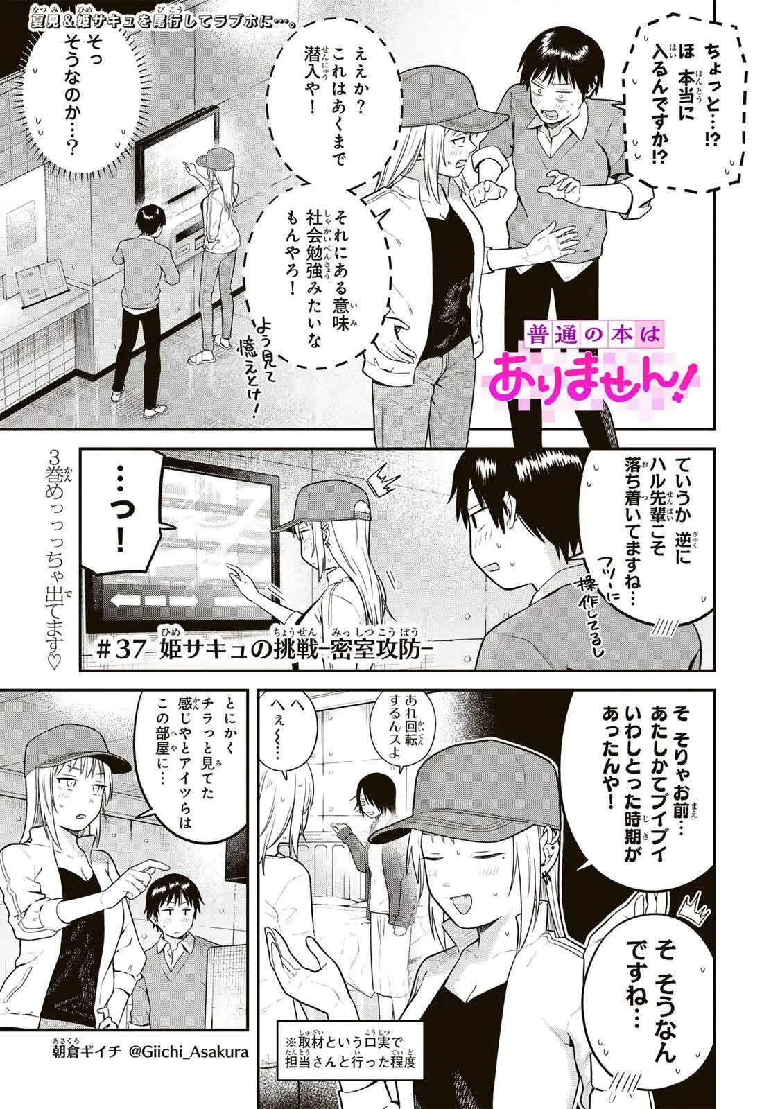 Page 0