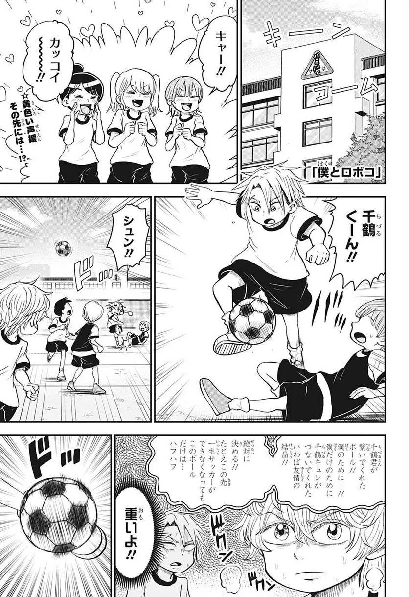 Page 0