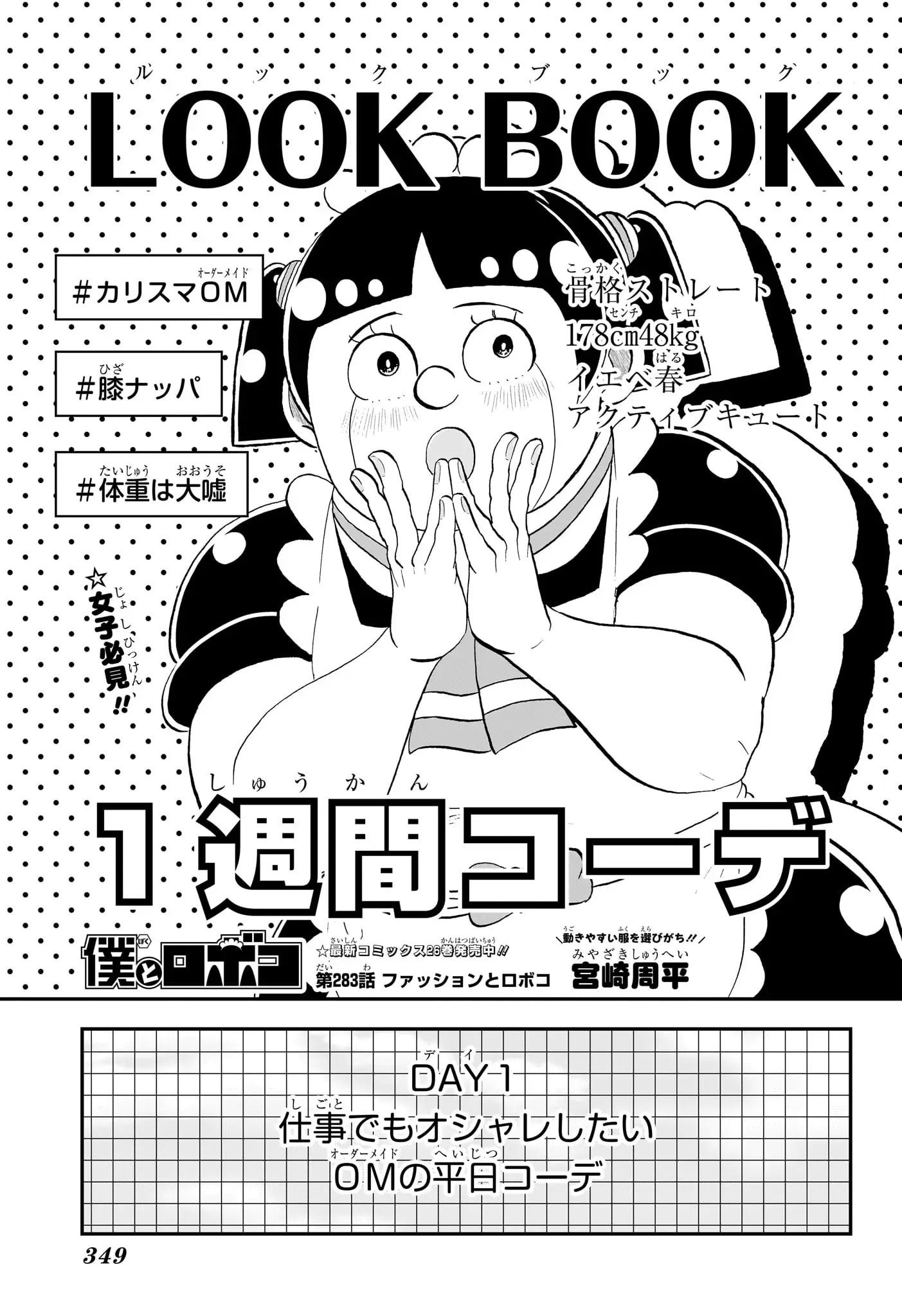 Page 0