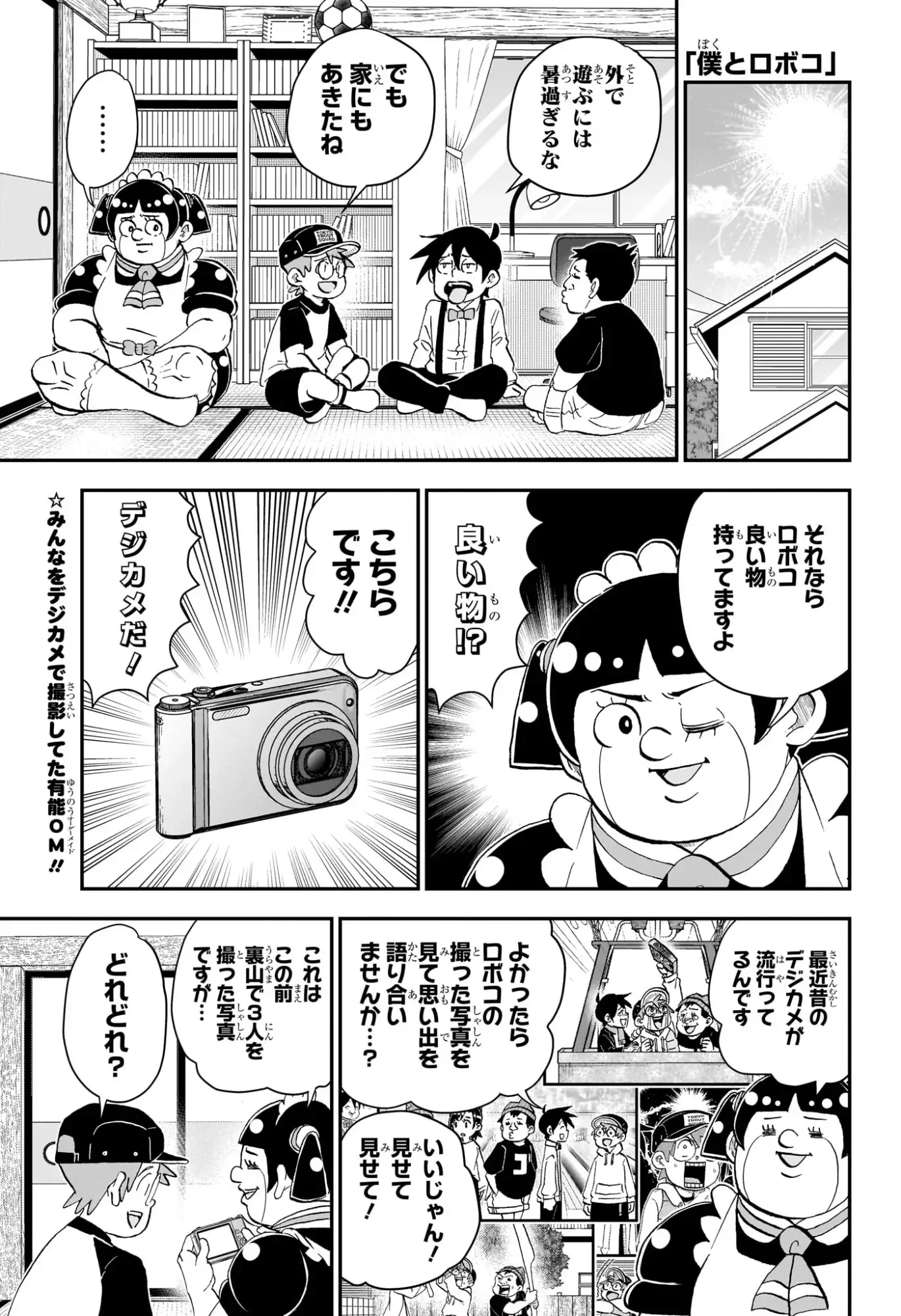 Page 0