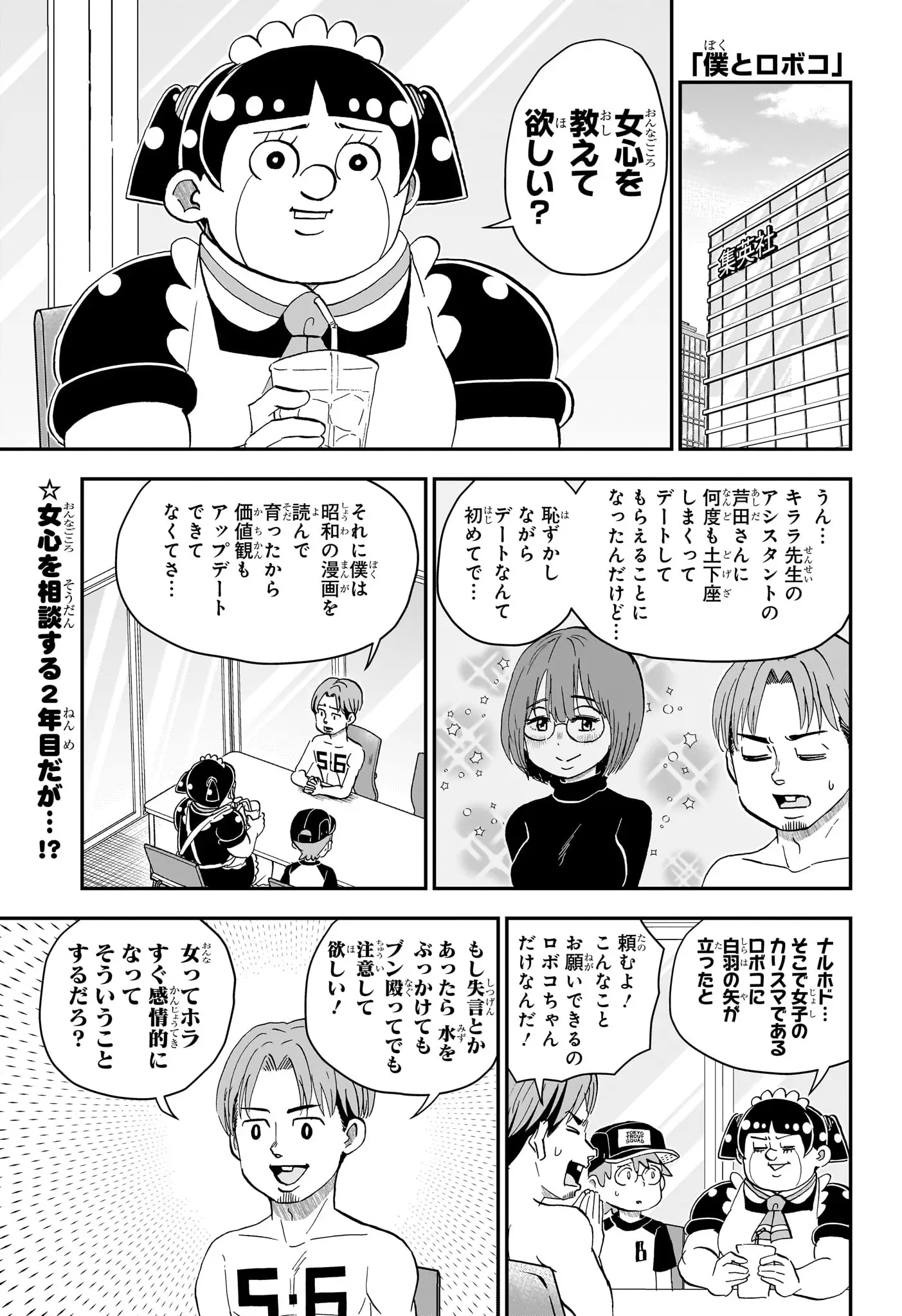 Page 0