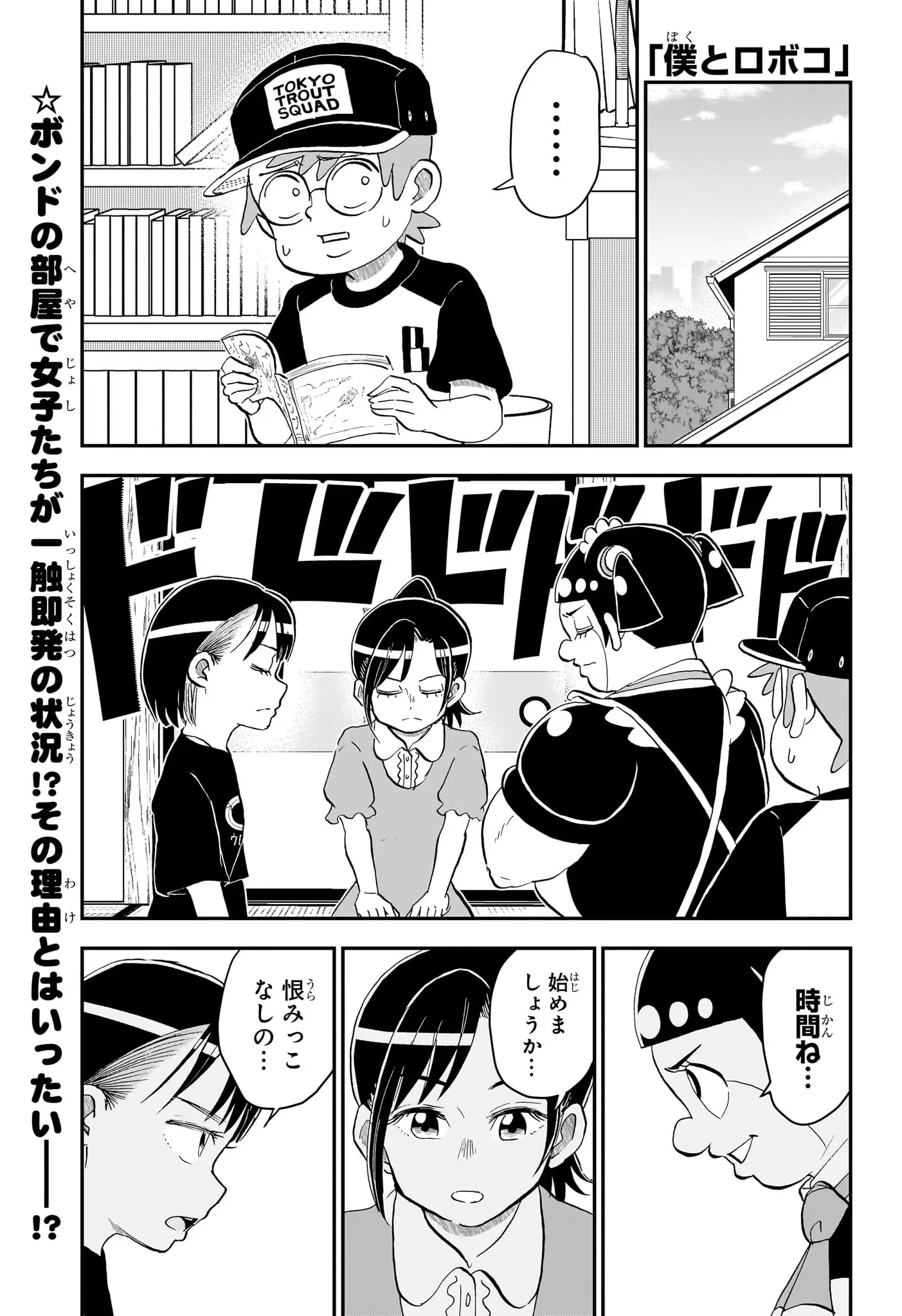 Page 0