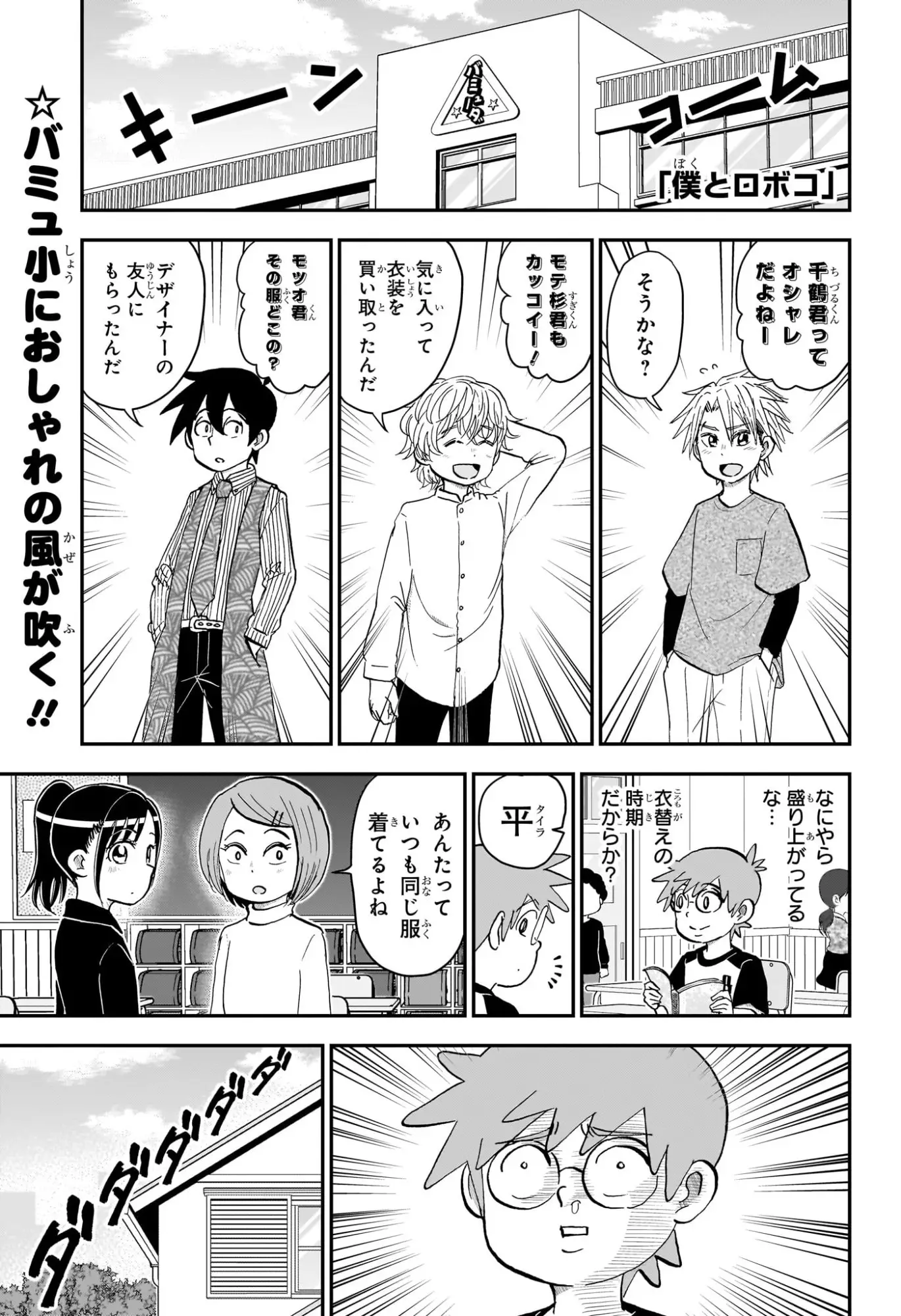Page 0