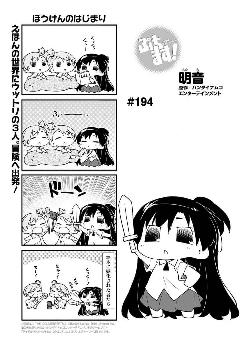 Page 0