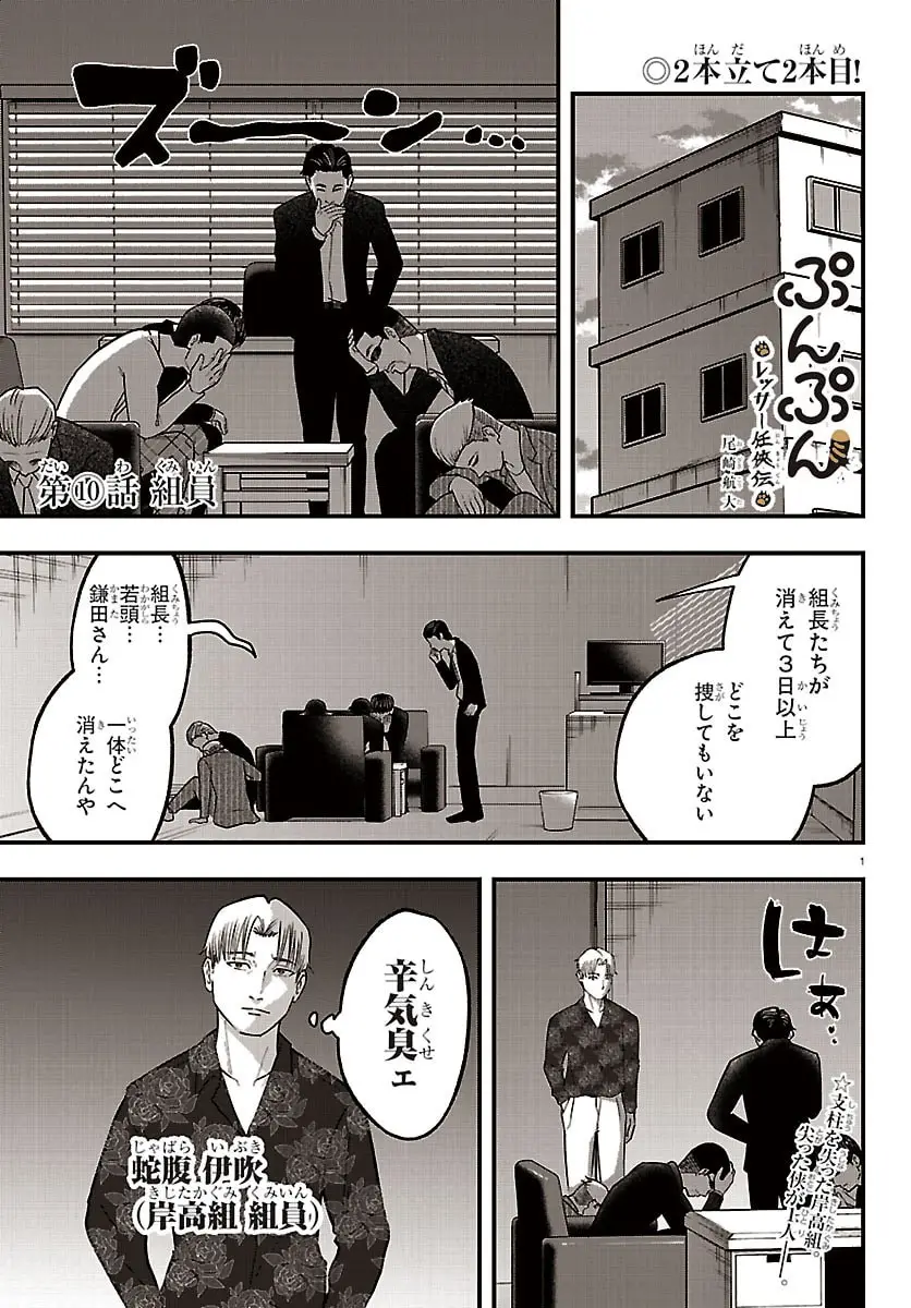 Page 0