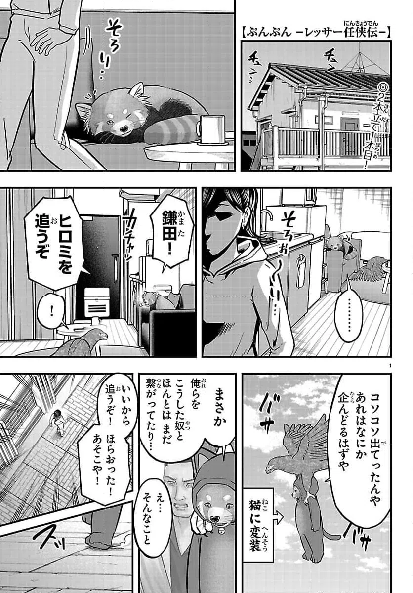 Page 0