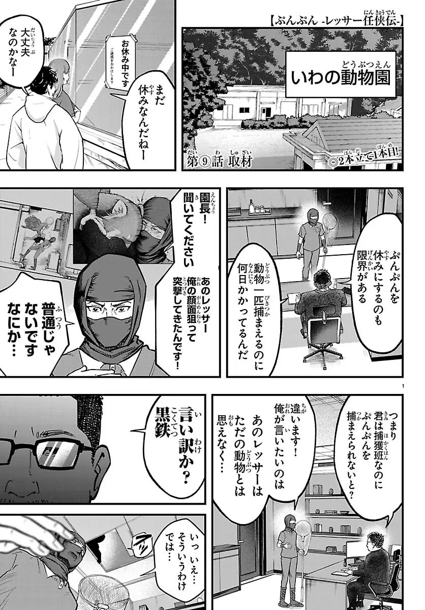 Page 0