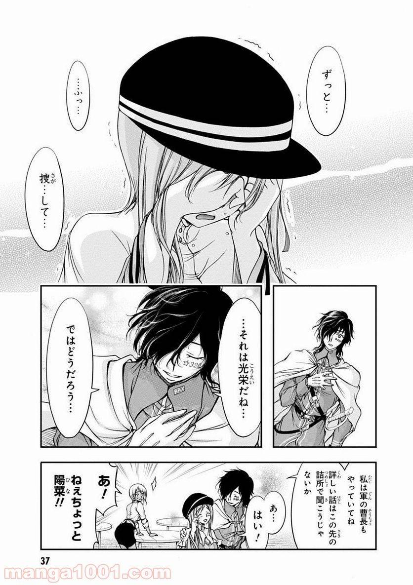 Page 36