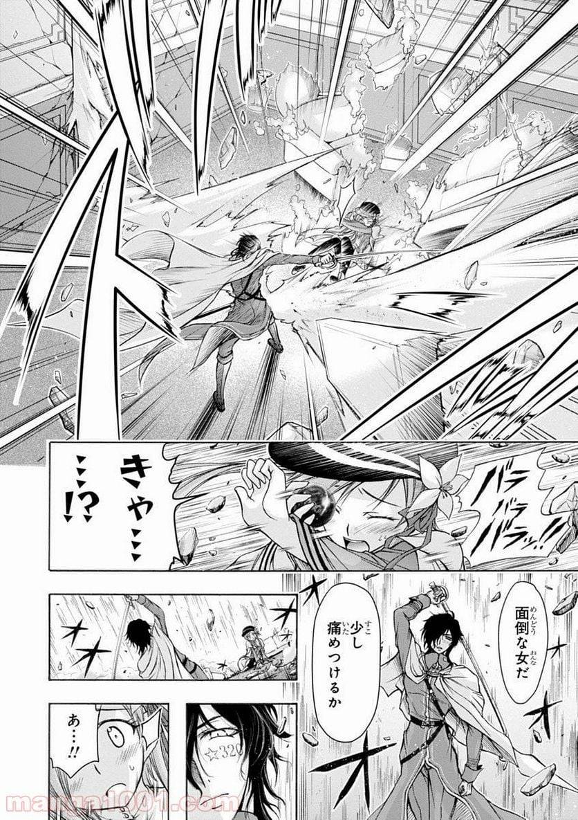 Page 47