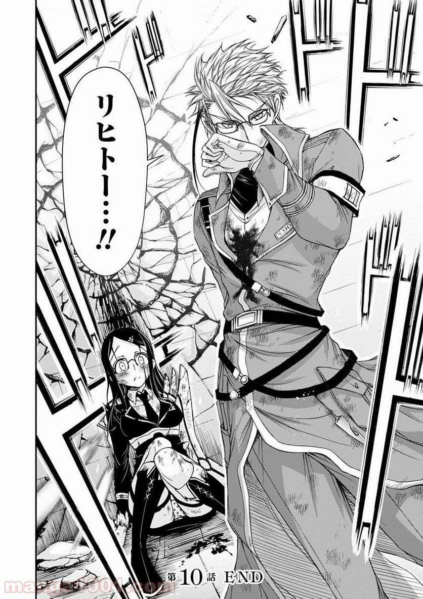 Page 43