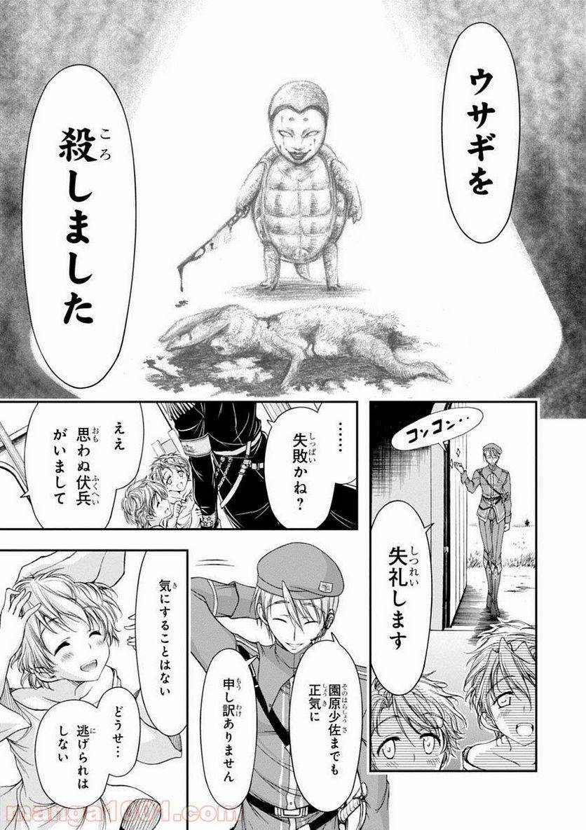Page 34