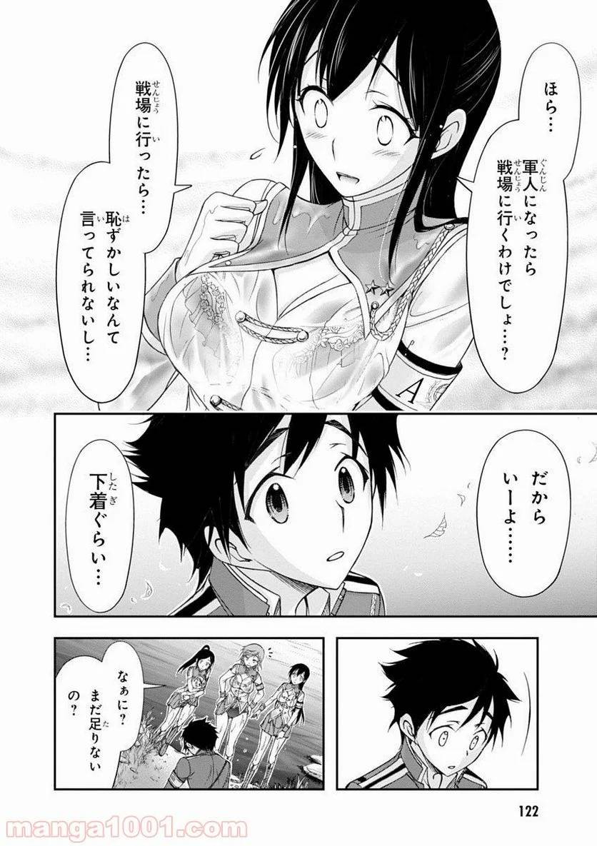Page 28