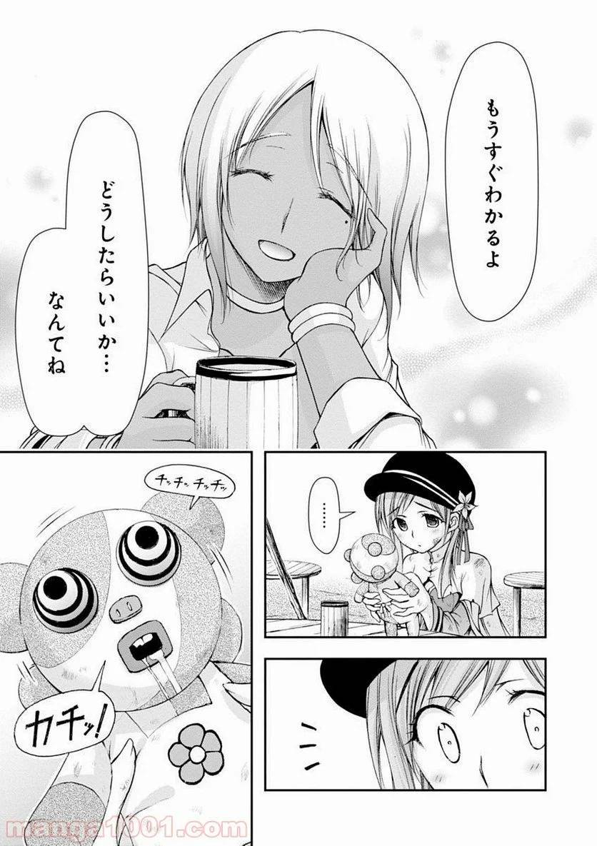 Page 44