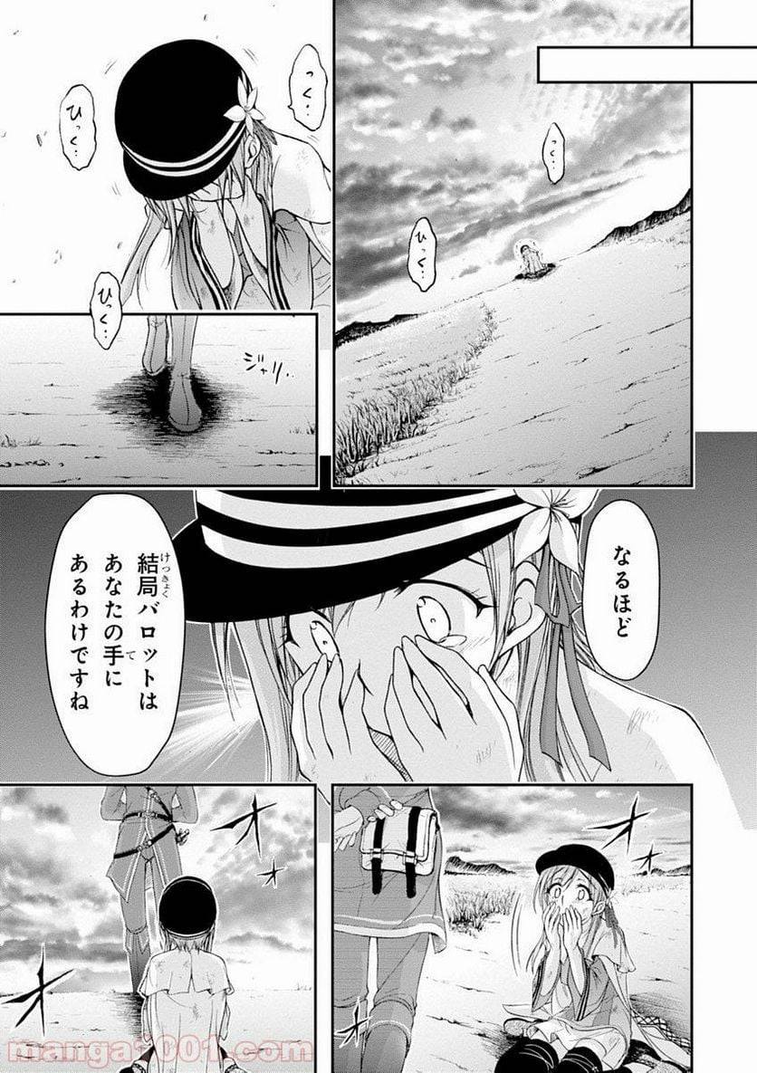 Page 62