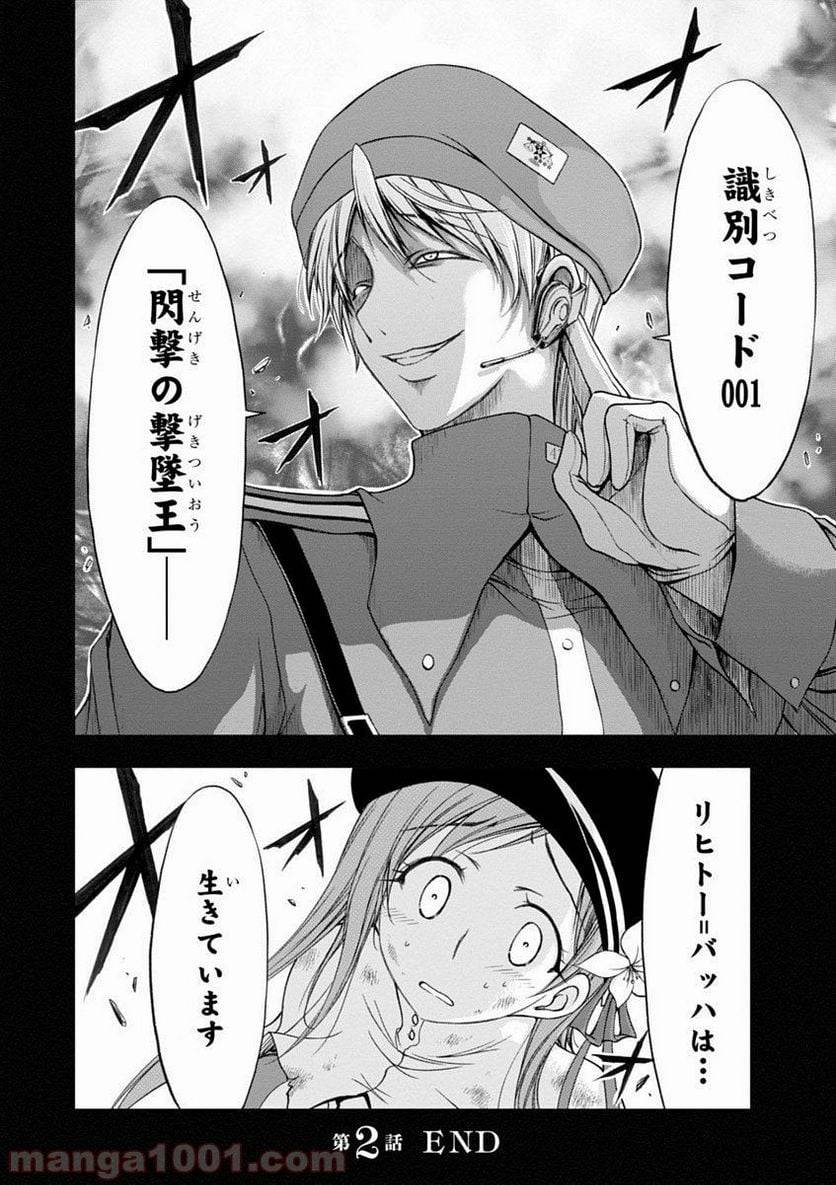 Page 67