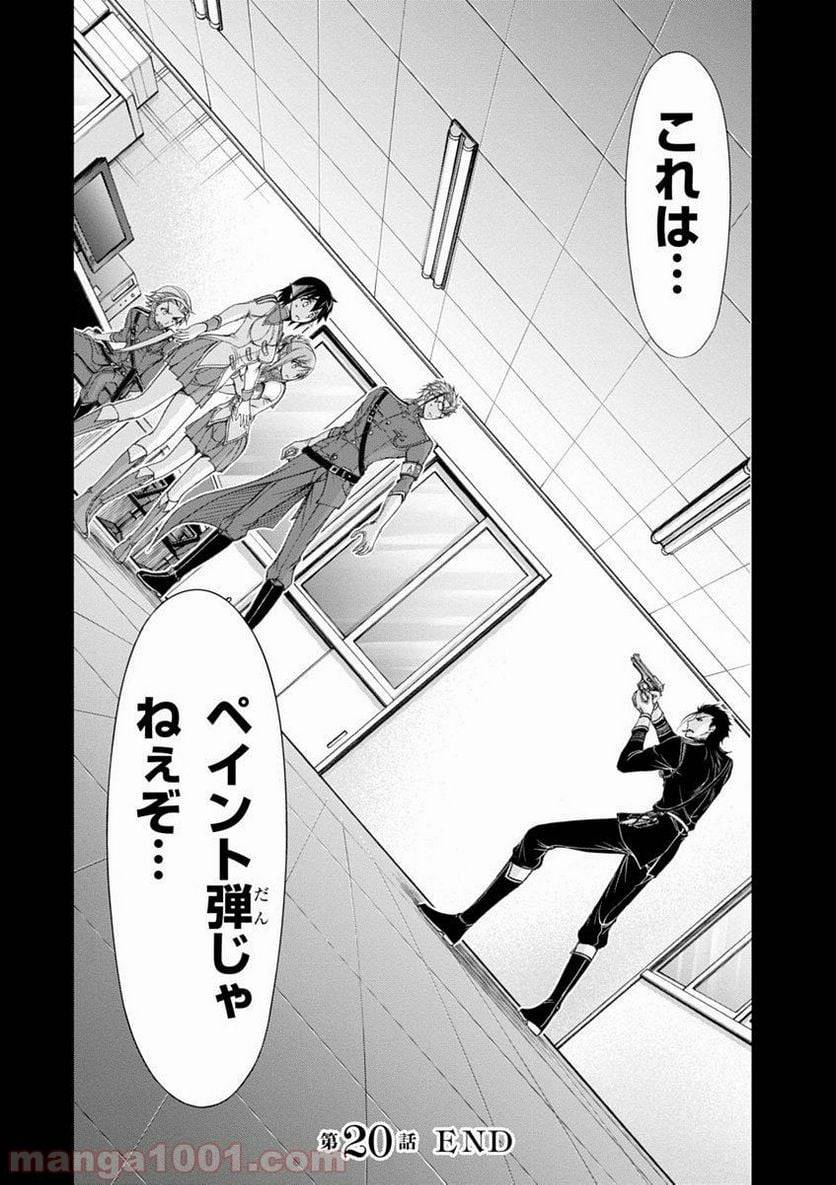 Page 47