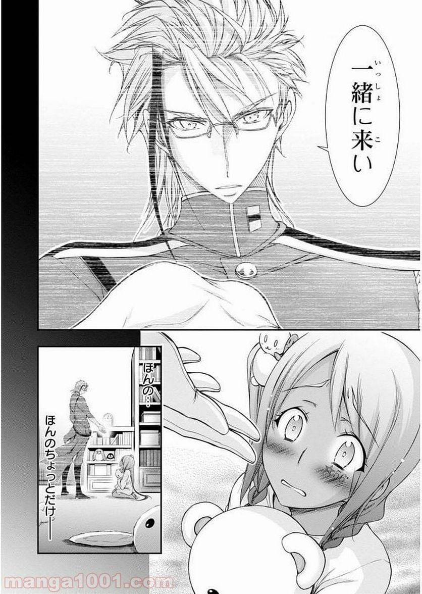Page 47