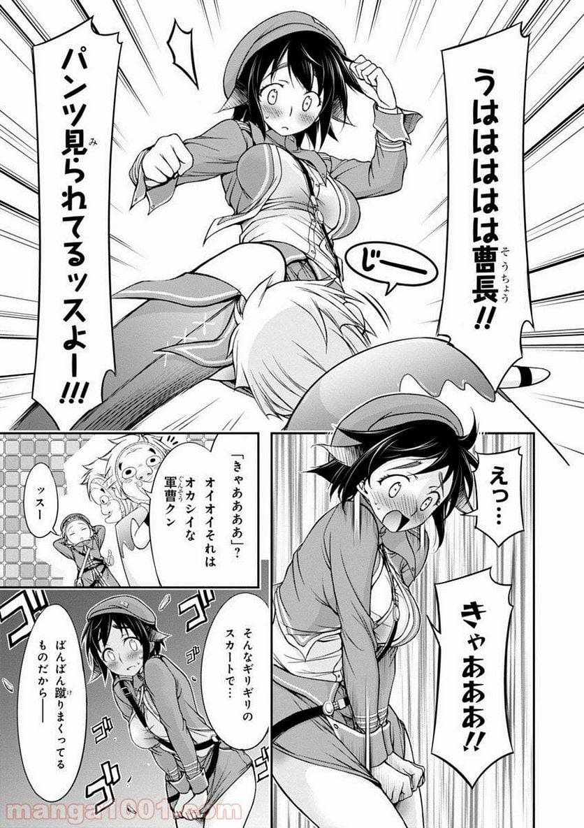 Page 30