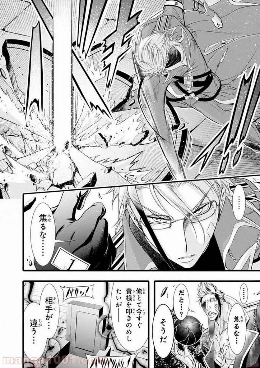 Page 34