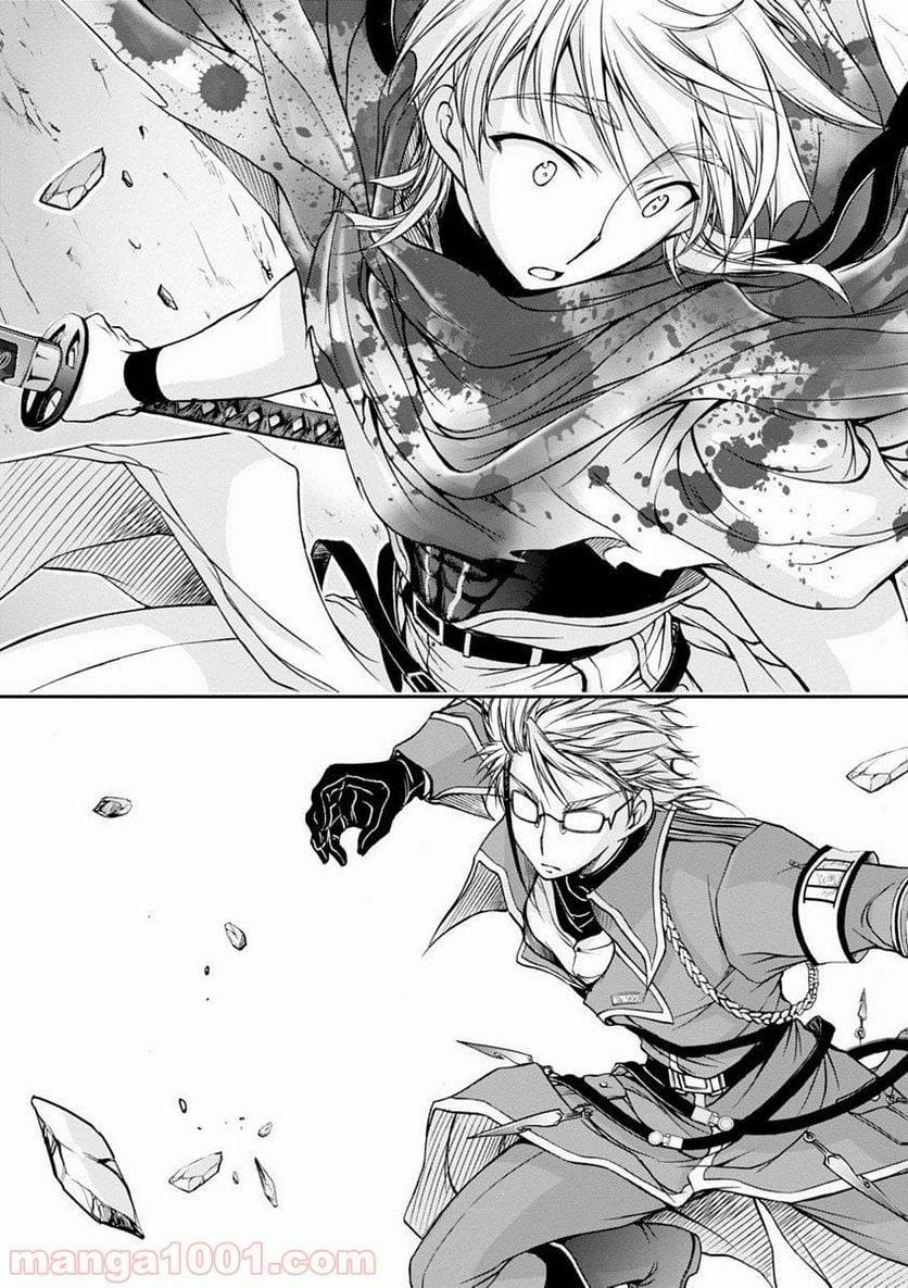 Page 44