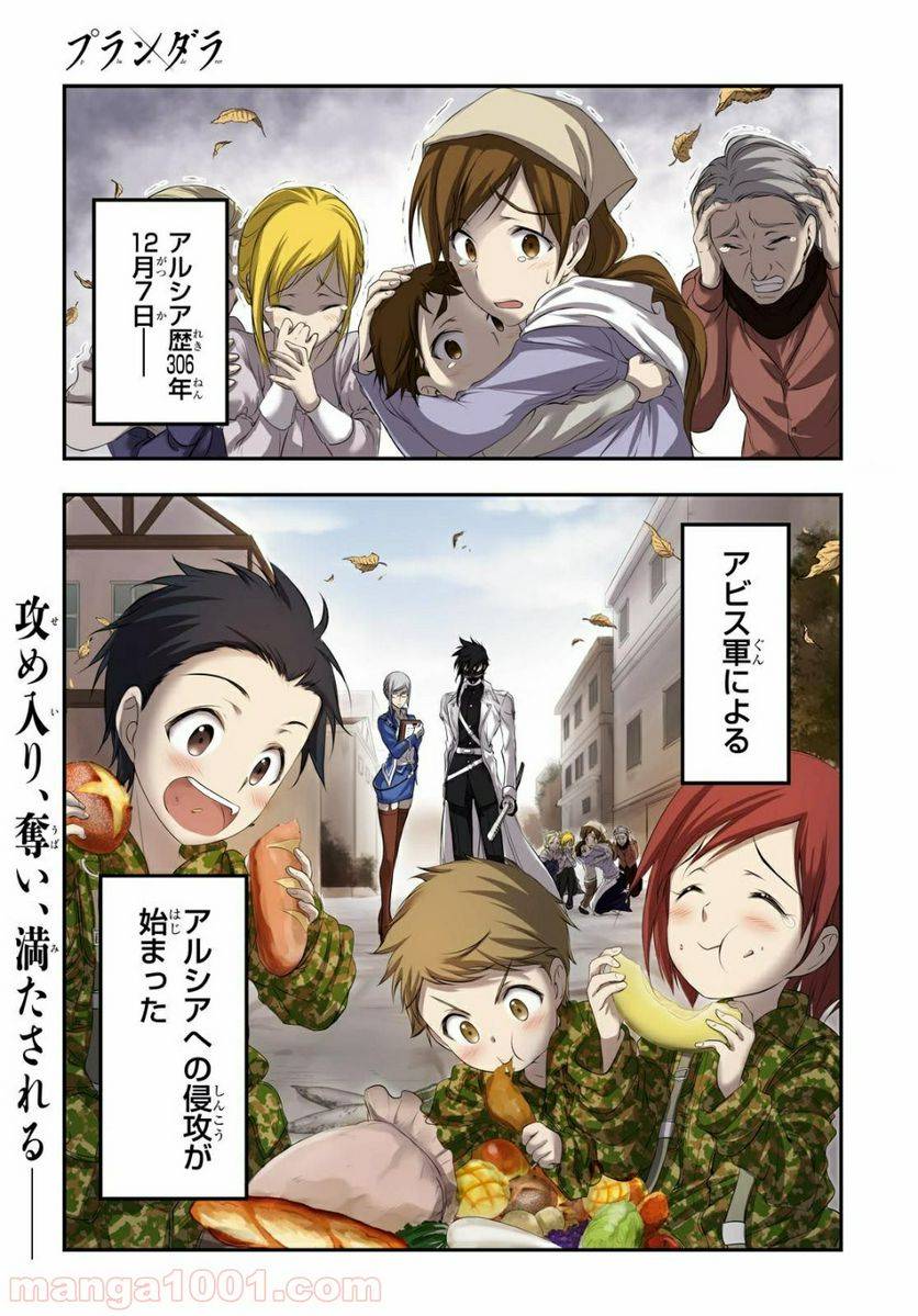 Page 0