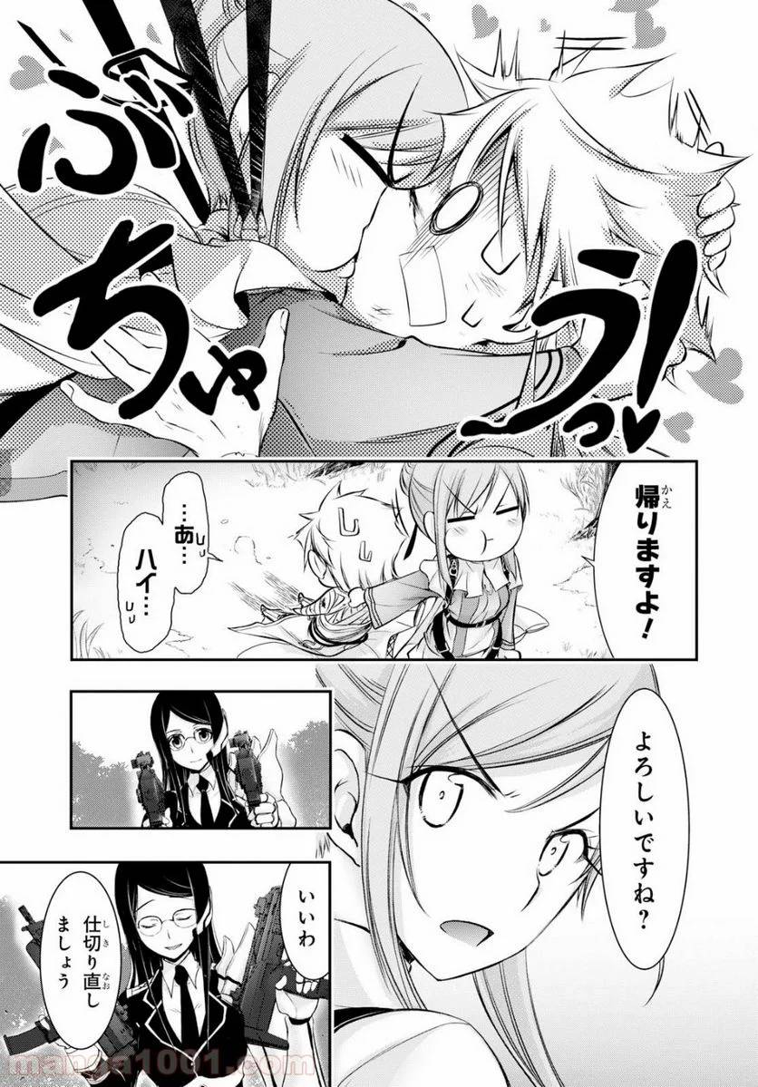 Page 28