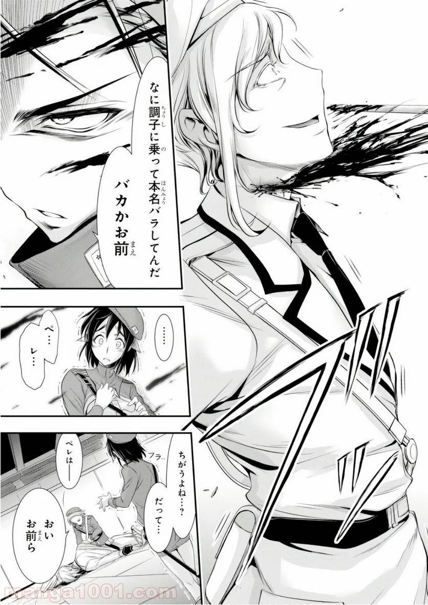 Page 42