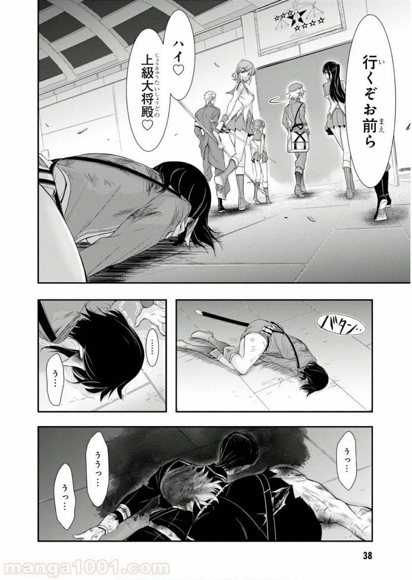 Page 36