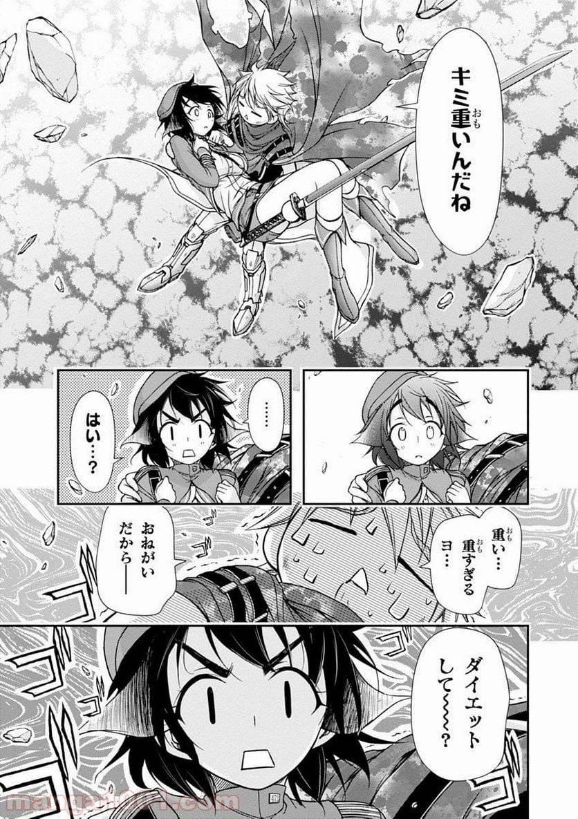 Page 51
