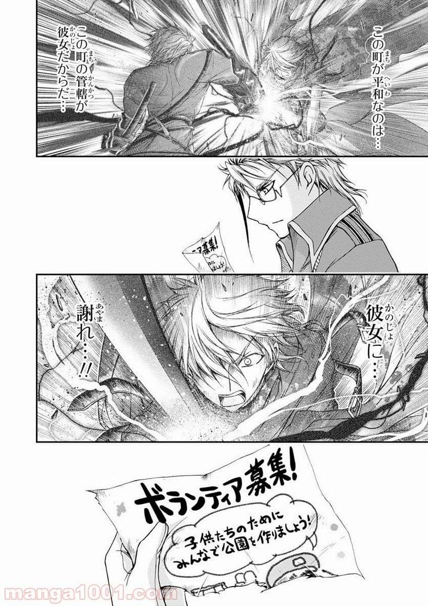 Page 56
