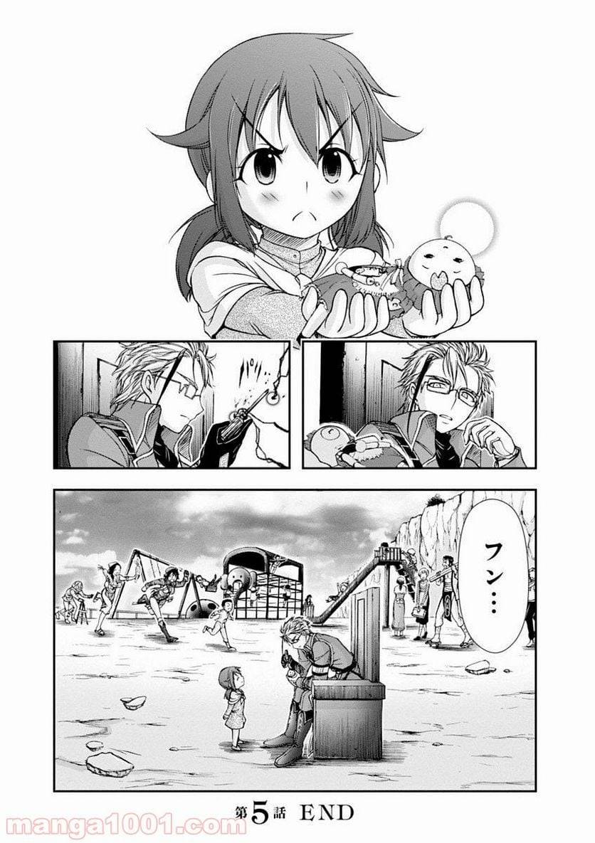 Page 64