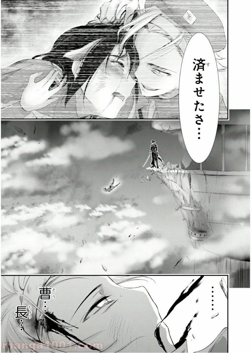 Page 32