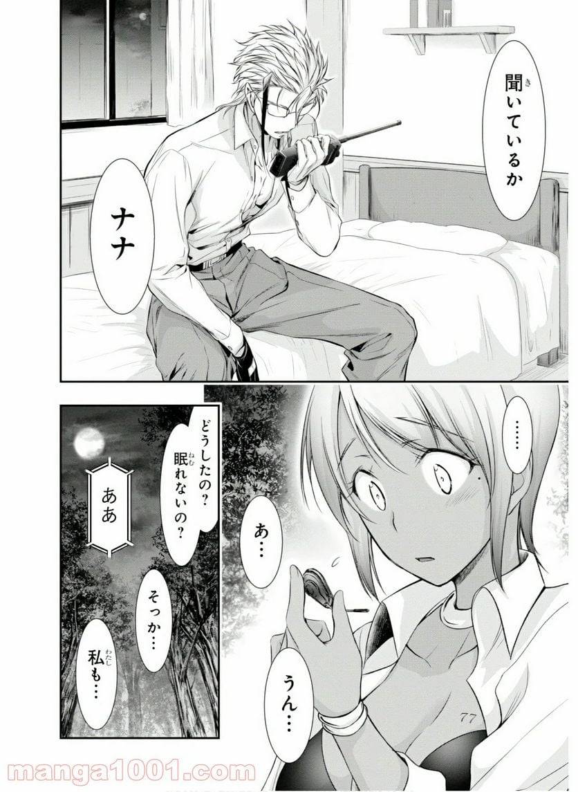Page 29
