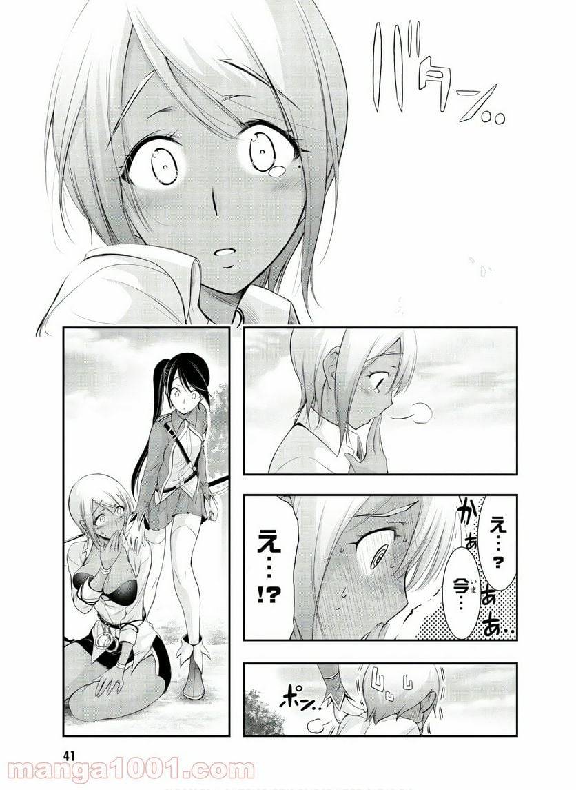 Page 39