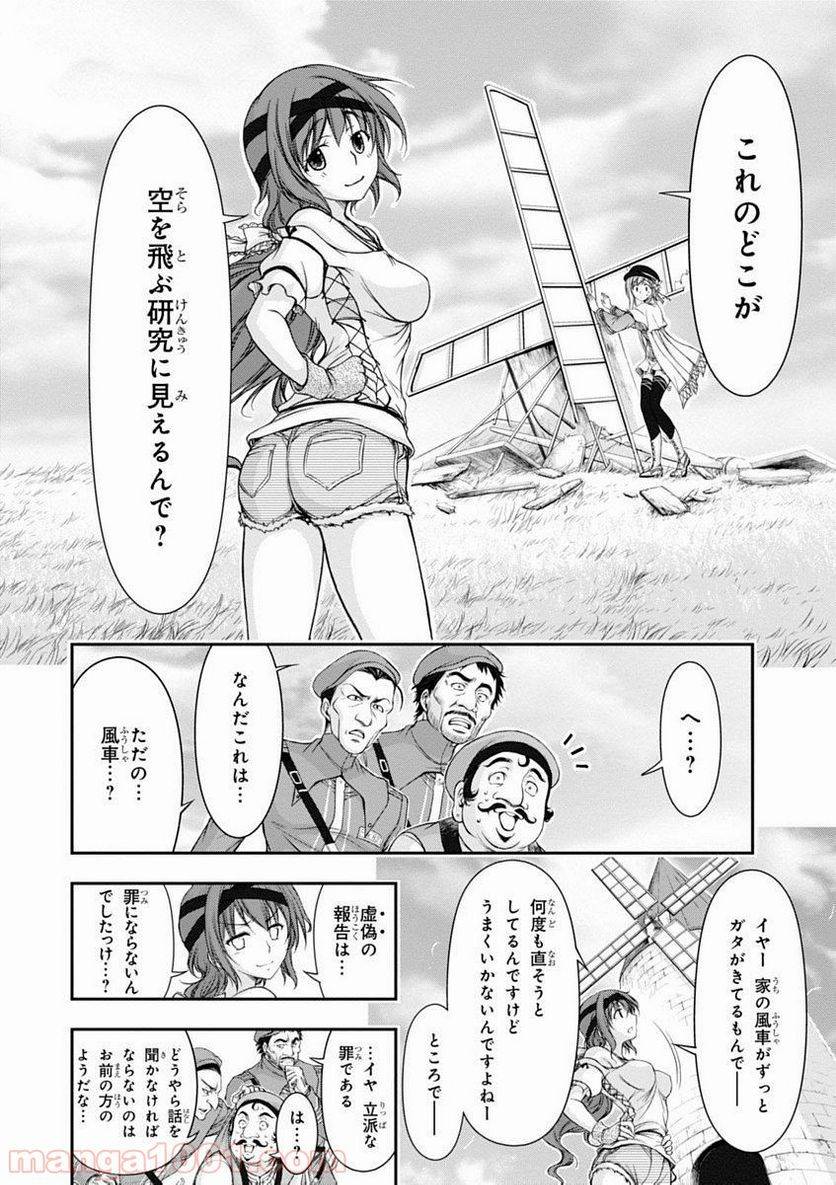 Page 27