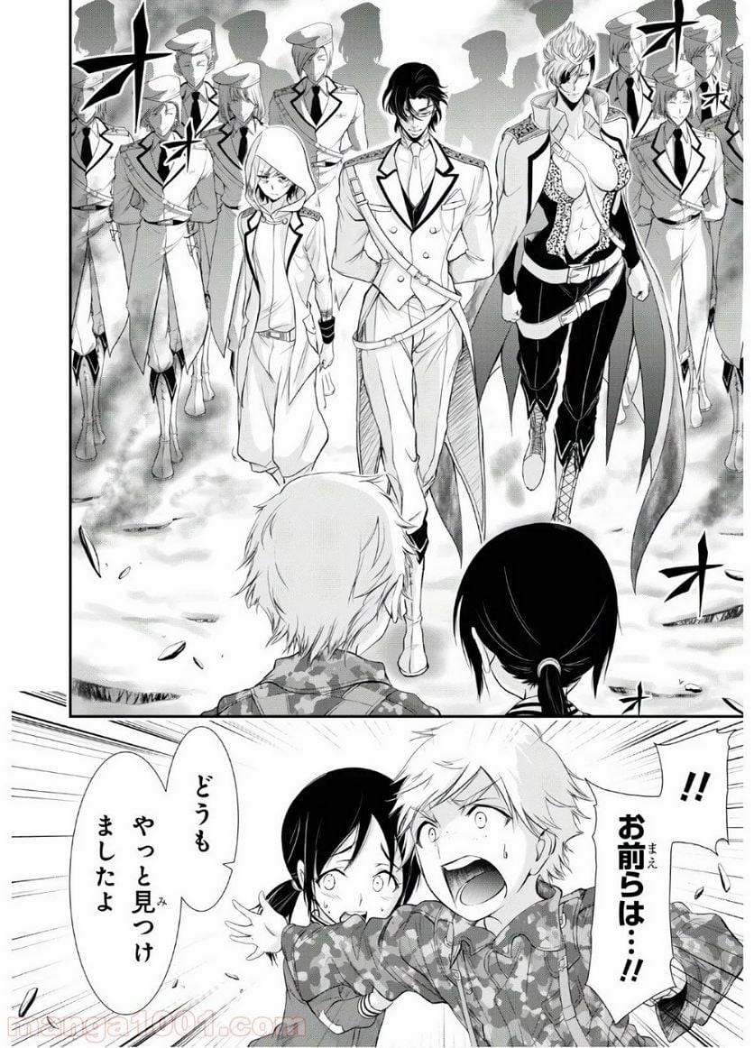Page 37