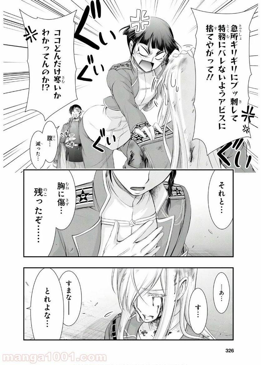 Page 48