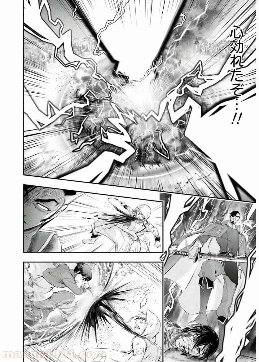 Page 56